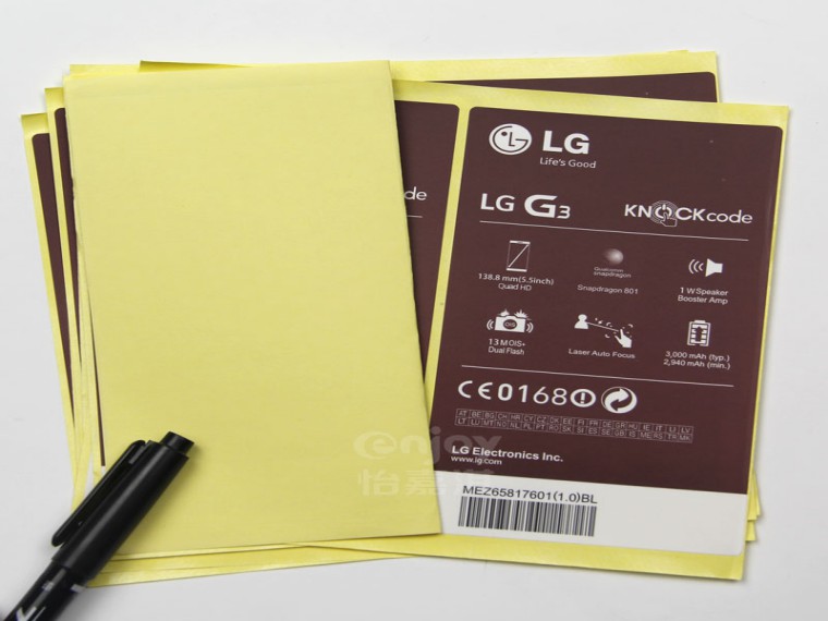 UV銅版紙印刷標(biāo)簽