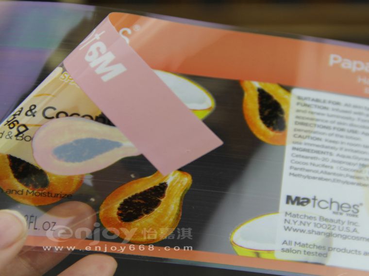 沐浴露標(biāo)簽