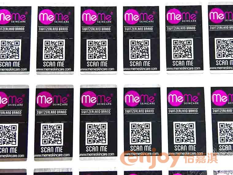 可變數據二維碼標簽