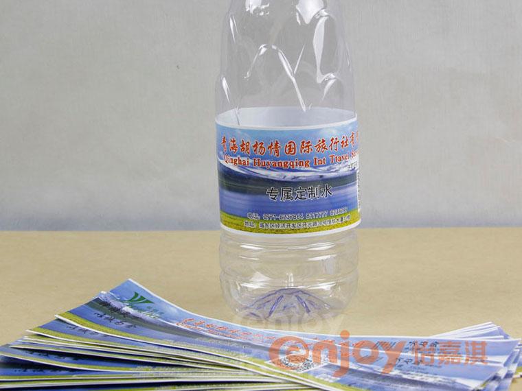 礦泉水標(biāo)簽
