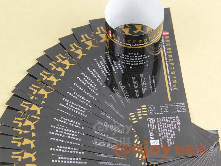 礦泉水標(biāo)簽