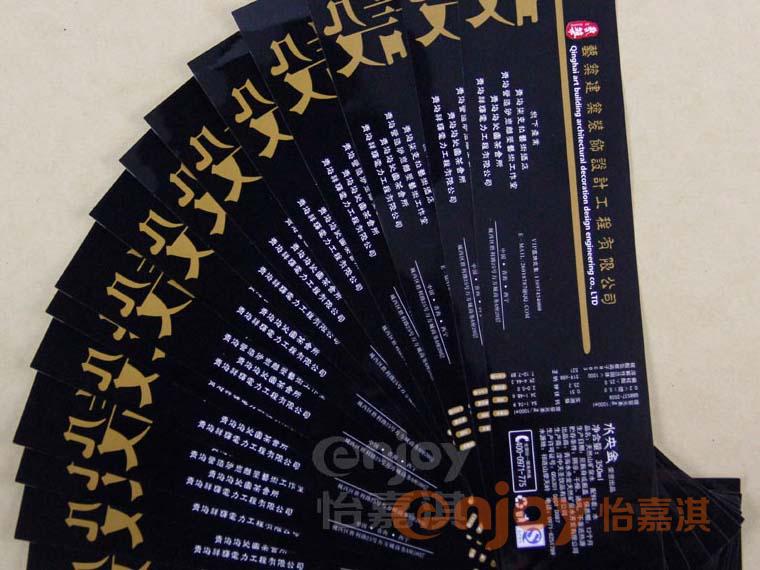 礦泉水標(biāo)簽